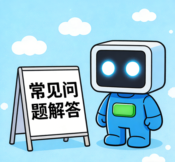 海口杏宇常见问题